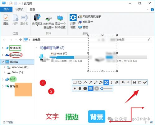 裝機(jī)必備 十大電腦軟件，每一款都值得收藏