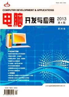 計(jì)算機(jī)期刊投稿指南 查重、費(fèi)用與研究方向
