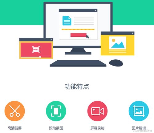 FastStone Capture 安裝、注冊(cè)及使用教程 一站式截屏、滾動(dòng)截圖、錄屏與圖片編輯指南