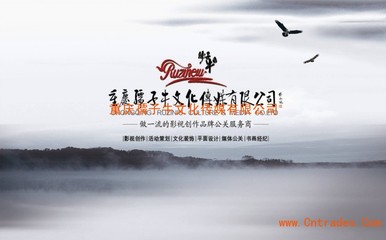 重慶孺子牛文化傳媒攜手貴州軟件開(kāi)發(fā) 創(chuàng)新融合，開(kāi)啟數(shù)字化轉(zhuǎn)型新篇章